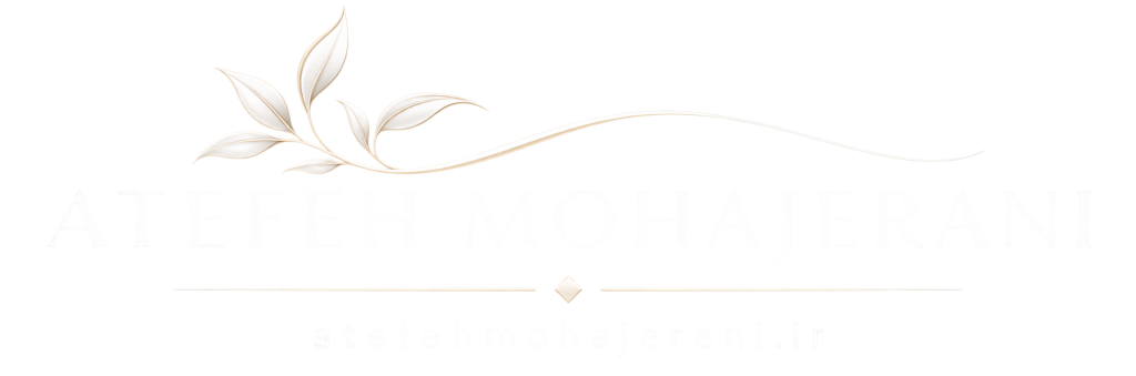 عاطفه مهاجرانی